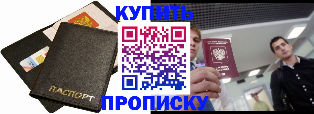регистрация для дет. сада в Пласте