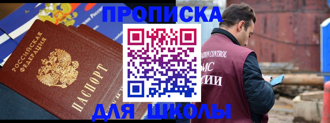 регистрация в Пласте